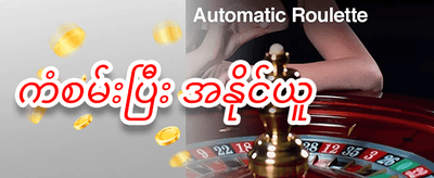 VIP အထူးအပတ်စဉ် ငွေပြန်အမ်းမှု promotion